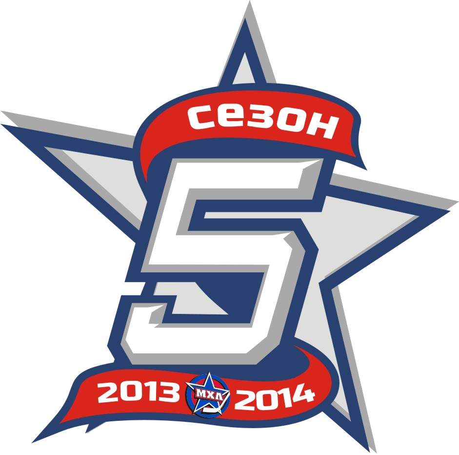 Minor Hockey League (Russia) 2014 Anniversary Logo iron on transfers for T-shirts